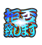 ✨飛び出す文字【背景が動く】敬語丁寧語（個別スタンプ：7）