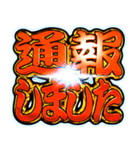 ✨飛び出す文字【背景が動く】敬語丁寧語（個別スタンプ：8）