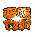 ✨飛び出す文字【背景が動く】敬語丁寧語（個別スタンプ：9）