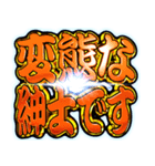 ✨飛び出す文字【背景が動く】敬語丁寧語（個別スタンプ：11）