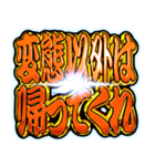 ✨飛び出す文字【背景が動く】敬語丁寧語（個別スタンプ：12）