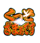 ✨飛び出す文字【背景が動く】敬語丁寧語（個別スタンプ：16）