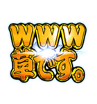 ✨飛び出す文字【背景が動く】敬語丁寧語（個別スタンプ：17）