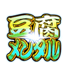 ✨飛び出す文字【背景が動く】敬語丁寧語（個別スタンプ：18）