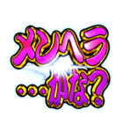 ✨飛び出す文字【背景が動く】敬語丁寧語（個別スタンプ：19）