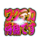 ✨飛び出す文字【背景が動く】敬語丁寧語（個別スタンプ：23）