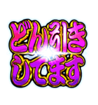 ✨飛び出す文字【背景が動く】敬語丁寧語（個別スタンプ：24）