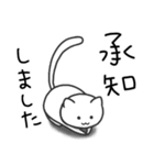 ビジねこ1（個別スタンプ：22）