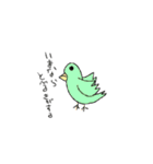いぬ。のなかまたち（個別スタンプ：13）