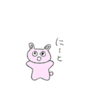 いぬ。のなかまたち（個別スタンプ：17）