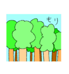 いぬ。のなかまたち（個別スタンプ：23）