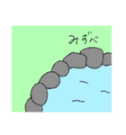 いぬ。のなかまたち（個別スタンプ：24）