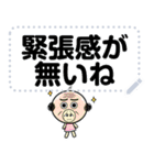 6/16～30のメッセージスタンプ（個別スタンプ：19）