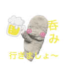 手袋兄弟（個別スタンプ：4）