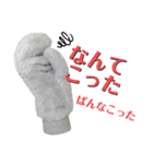 手袋兄弟（個別スタンプ：6）
