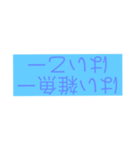 だれかさんようすたんぷ（個別スタンプ：2）