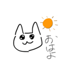 すず！（個別スタンプ：1）