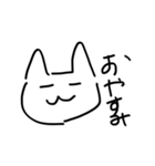 すず！（個別スタンプ：2）