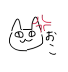 すず！（個別スタンプ：3）