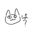 すず！（個別スタンプ：4）