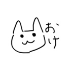 すず！（個別スタンプ：5）