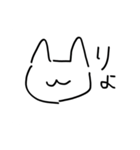 すず！（個別スタンプ：6）