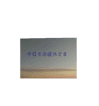空の気持ちとメッセージ（個別スタンプ：1）