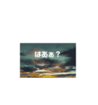 空の気持ちとメッセージ（個別スタンプ：2）