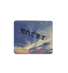 空の気持ちとメッセージ（個別スタンプ：6）