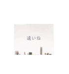 空の気持ちとメッセージ（個別スタンプ：9）