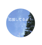 空の気持ちとメッセージ（個別スタンプ：16）