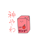 個人的には使えるスタンプ（個別スタンプ：14）