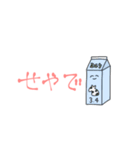 個人的には使えるスタンプ（個別スタンプ：15）