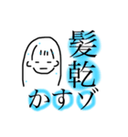 DAIGO中毒者用（個別スタンプ：3）