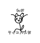 雑なルーちゃん①（個別スタンプ：1）
