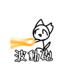 雑なルーちゃん①（個別スタンプ：3）