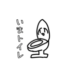 雑なルーちゃん①（個別スタンプ：5）