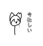雑なルーちゃん①（個別スタンプ：6）