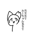 雑なルーちゃん①（個別スタンプ：8）