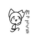 雑なルーちゃん①（個別スタンプ：9）