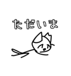 雑なルーちゃん①（個別スタンプ：10）