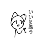 雑なルーちゃん①（個別スタンプ：15）