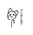 雑なルーちゃん①（個別スタンプ：16）