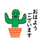 優しいサボテン（個別スタンプ：1）