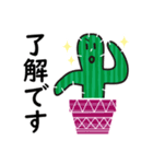 優しいサボテン（個別スタンプ：8）