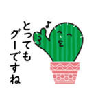 優しいサボテン（個別スタンプ：11）