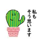 優しいサボテン（個別スタンプ：12）