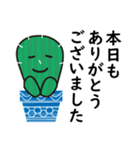 優しいサボテン（個別スタンプ：13）