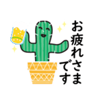 優しいサボテン（個別スタンプ：15）