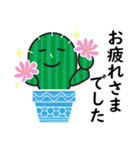 優しいサボテン（個別スタンプ：16）
